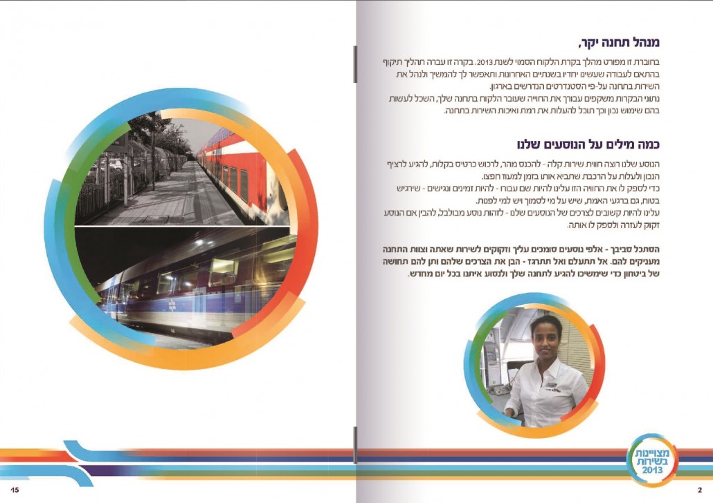 הדפסת חוברות סיכות