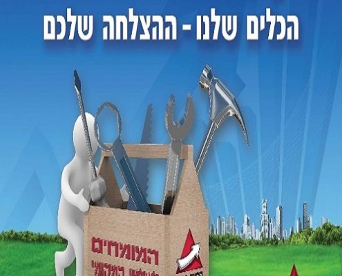 הדפסת פוסטרים שיווקיים