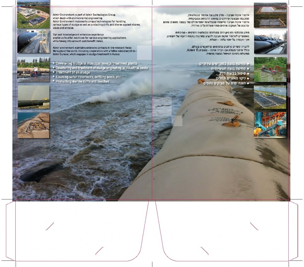 הדפסת קטלוג