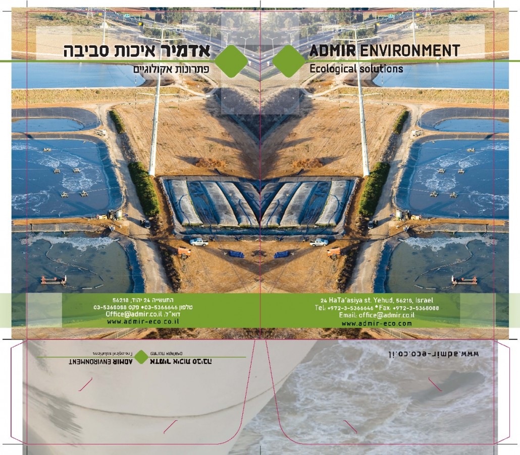 הדפסת קטלוגים