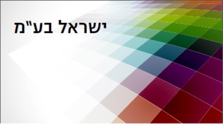 כרטיס ביקור