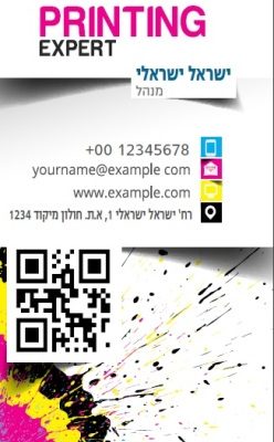 כרטיסי ביקור מעוצבים