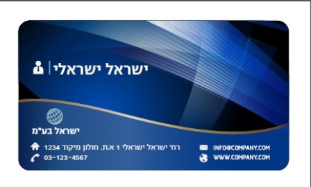 כרטיסי ביקור עורך דין