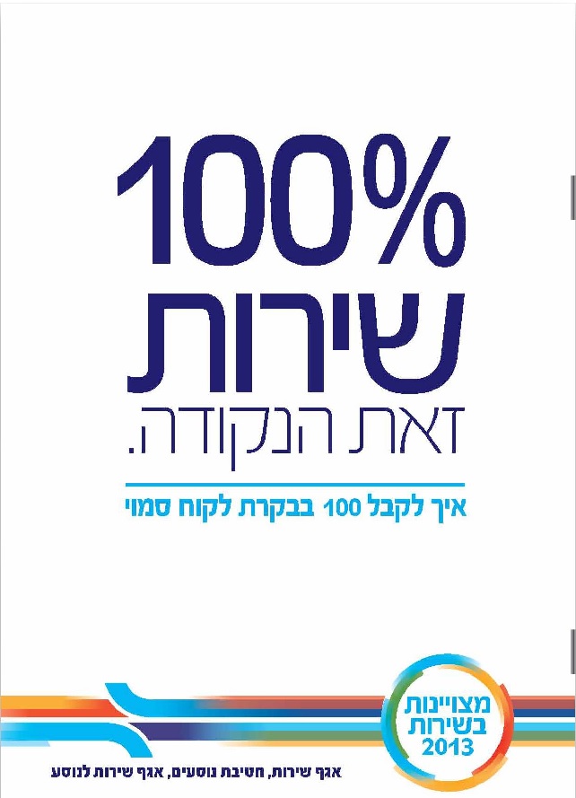 הדפסת ספרים