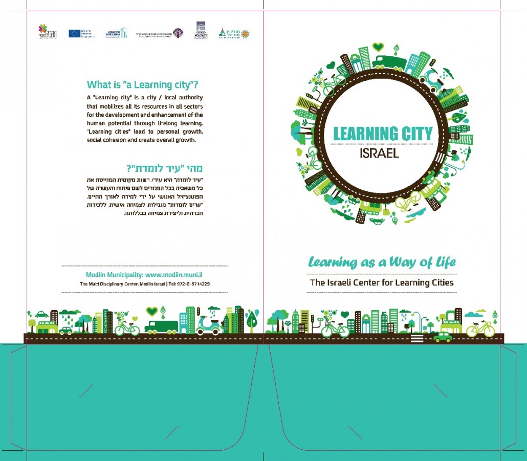 קטלוג לעסקים