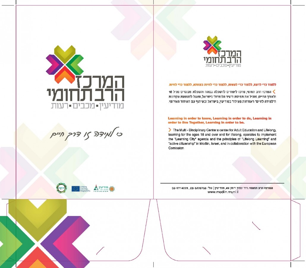 קטלוגים לעסקים