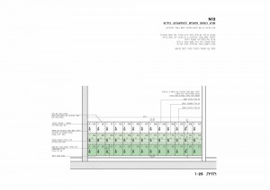 העתקת מסמכים